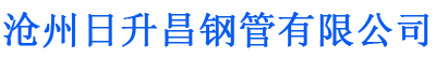 洛阳排水管,洛阳桥梁排水管,洛阳铸铁排水管,洛阳排水管厂家